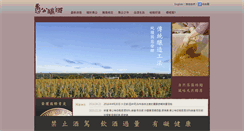Desktop Screenshot of laijia.com.tw